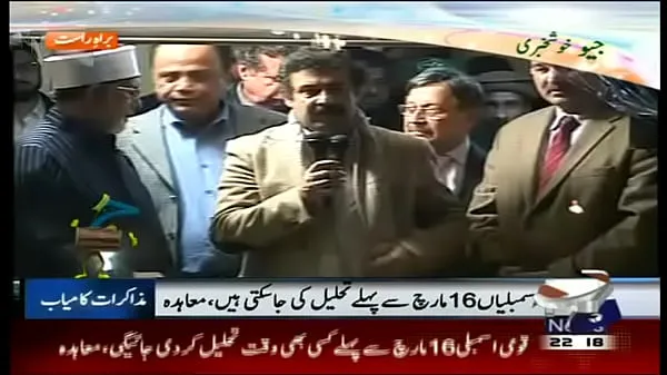 بہترین Geo News Live - Pakistan's Political Crisis 2.FLV کلپس ویڈیوز