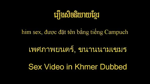 I migliori video di clip Sex Tape Parlando di Khmer 072