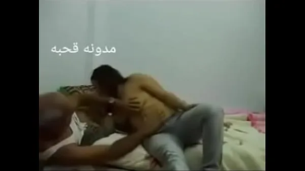 Bästa Sex Arab Egyptian sharmota balady meek Arab long time klipp Videor