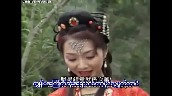 최고의 Journey To The West (Myanmar Subtitle 클립 비디오