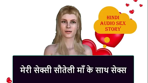 En iyi Hindi Audio Sex Story - Sex with my sexy stepmom klipleri Videoları
