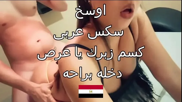 最佳The dirtiest Egyptian sex. My husband's brother me, threw me on the bed, and put ointment in my ass. He fucked me. Ahmed, bring them to me, or else someone will see us剪辑视频